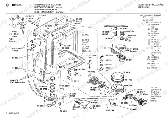 Взрыв-схема посудомоечной машины Bosch SMS5092EU - Схема узла 02