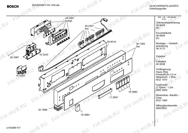 Схема №6 SGI4347AU с изображением Кнопка для электропосудомоечной машины Bosch 00183084