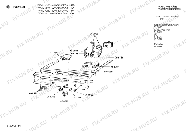 Схема №4 WMV4250AA с изображением Ручка выбора программ для стиральной машины Bosch 00058695