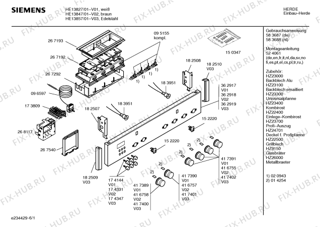 Схема №5 HE13857 с изображением Инструкция по эксплуатации для духового шкафа Siemens 00583687