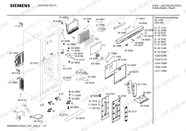 Схема №3 KS36U623 с изображением Крышка для холодильника Siemens 00441237