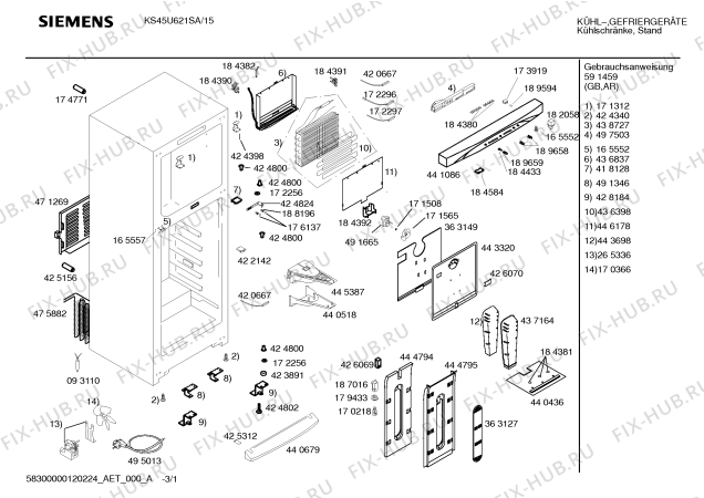 Схема №3 KS49U622NE с изображением Контейнер для холодильника Siemens 00491336