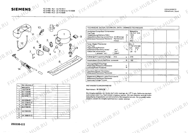 Взрыв-схема холодильника Siemens KS31405 - Схема узла 02