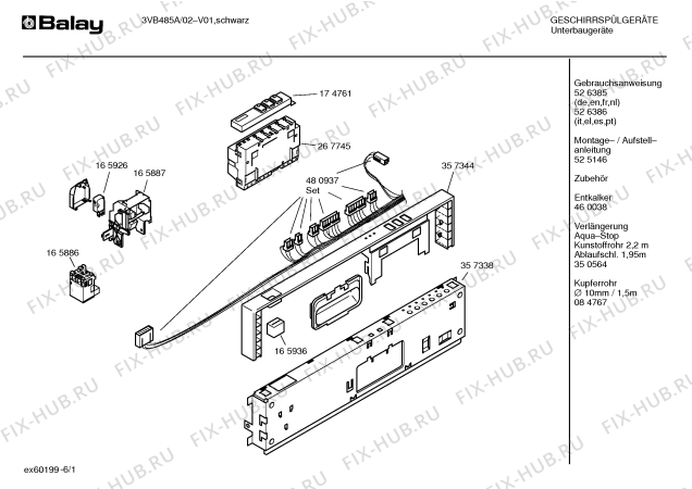 Схема №6 3VB485A с изображением Инструкция по эксплуатации для посудомоечной машины Bosch 00526386