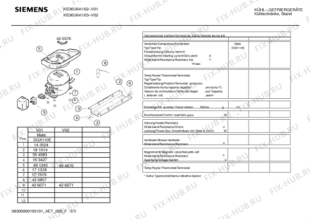 Схема №3 KS40U640 с изображением Инструкция по эксплуатации для холодильной камеры Siemens 00591139