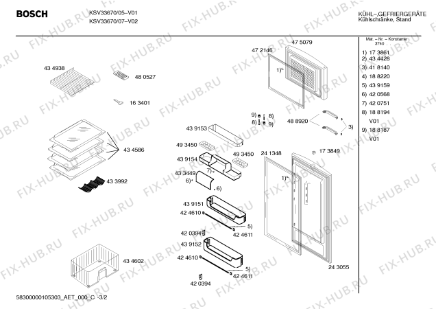 Схема №3 KSV33670 с изображением Дверь для холодильника Bosch 00243055