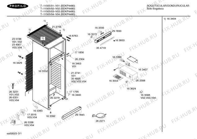 Схема №3 T-11505 с изображением Дверь для холодильника Bosch 00235337