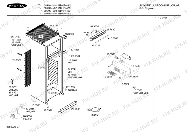 Схема №3 T-11505 с изображением Клапан для холодильника Bosch 00297780