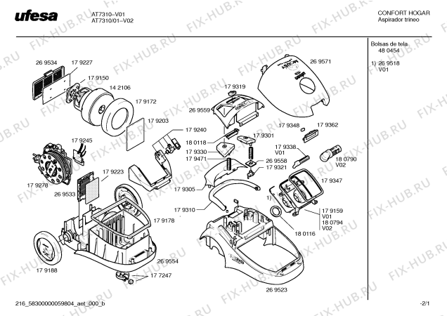 Схема №2 AT7310 MOUSY с изображением Крышка для электропылесоса Bosch 00269534