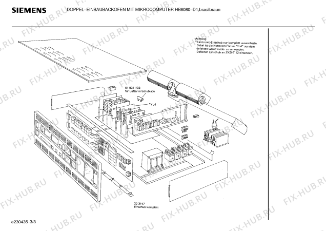 Взрыв-схема плиты (духовки) Siemens HB6080 - Схема узла 03