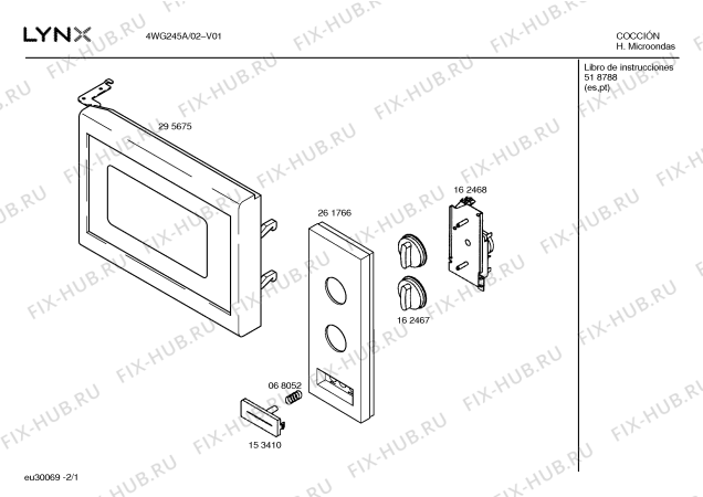 Схема №2 4WG245A с изображением Решетка для гриля для микроволновки Bosch 00266129