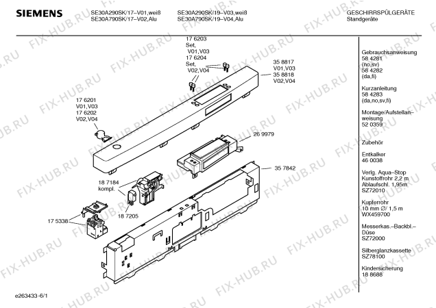 Схема №6 SE30A290SK с изображением Инструкция по эксплуатации для электропосудомоечной машины Siemens 00584281