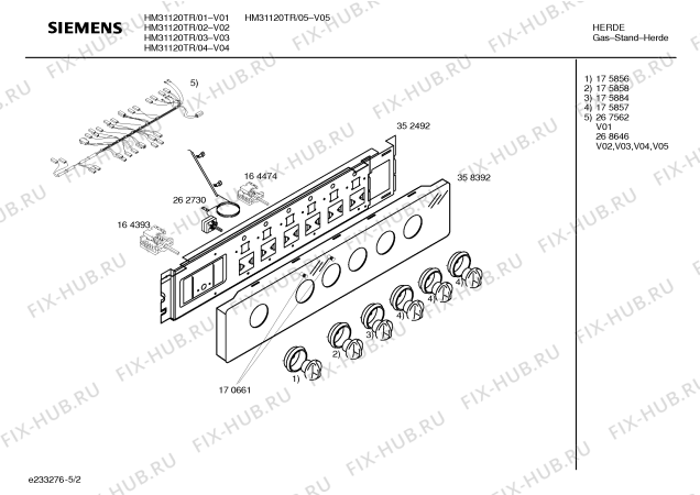 Схема №5 HM32421BY Siemens с изображением Крышка для духового шкафа Siemens 00236018