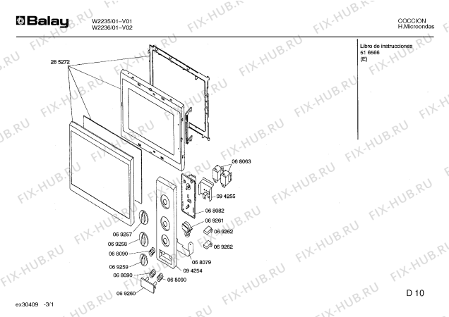 Схема №3 W2236 с изображением Передняя часть корпуса для свч печи Bosch 00094502