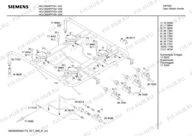 Схема №5 HG13020PP с изображением Инструкция по эксплуатации для электропечи Siemens 00526327