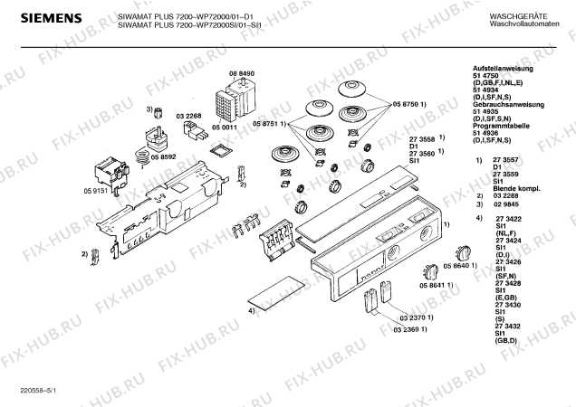 Схема №5 WP72000SI SIWAMAT PLUS 7200 с изображением Панель для стиральной машины Siemens 00273559