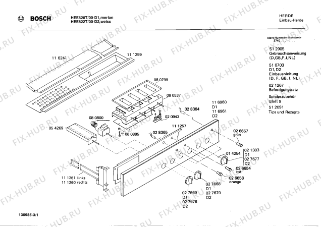 Схема №3 HEE620T с изображением Переключатель для плиты (духовки) Bosch 00027669