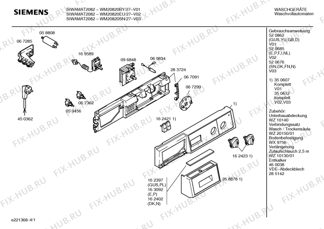 Схема №3 WM20820BY FAMILY 2082 с изображением Панель управления для стиралки Siemens 00350607