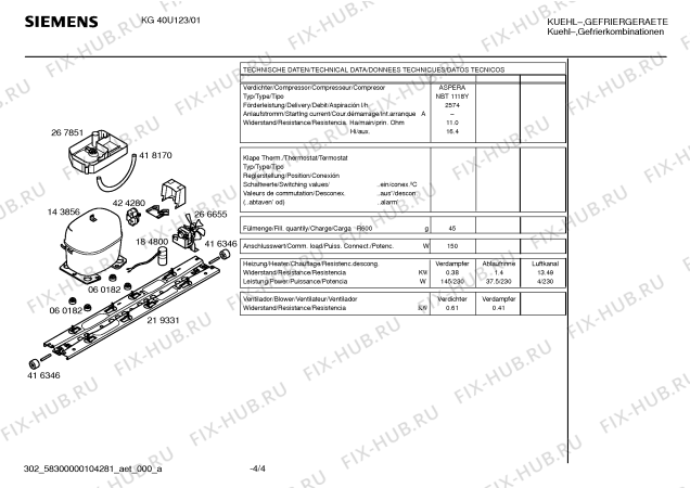 Взрыв-схема холодильника Siemens KG40U123 - Схема узла 04
