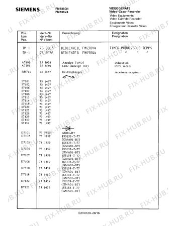 Схема №23 FM638V4 с изображением Сервисная инструкция для видеоэлектроники Siemens 00535398