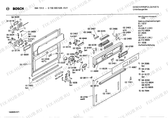 Схема №4 0730300528 SMI7312 с изображением Панель для электропосудомоечной машины Bosch 00116526