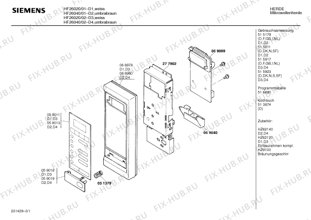 Схема №3 H5641B0 JOKER 640 A с изображением Контактная пленка для микроволновки Siemens 00059013