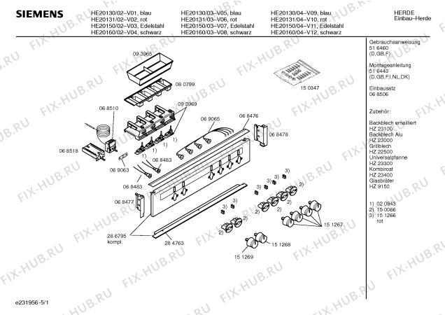 Схема №5 HE20131 с изображением Панель для электропечи Siemens 00286795