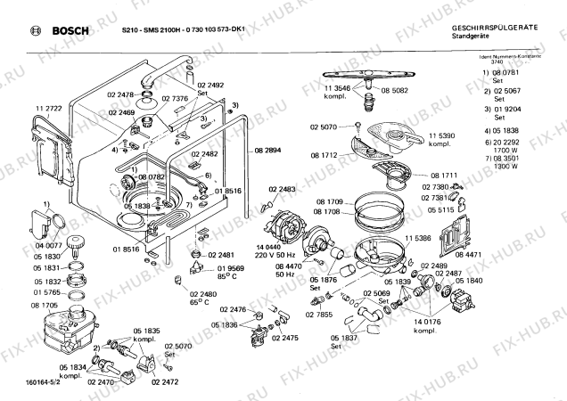 Взрыв-схема посудомоечной машины Bosch 0730103573 S210 - Схема узла 02