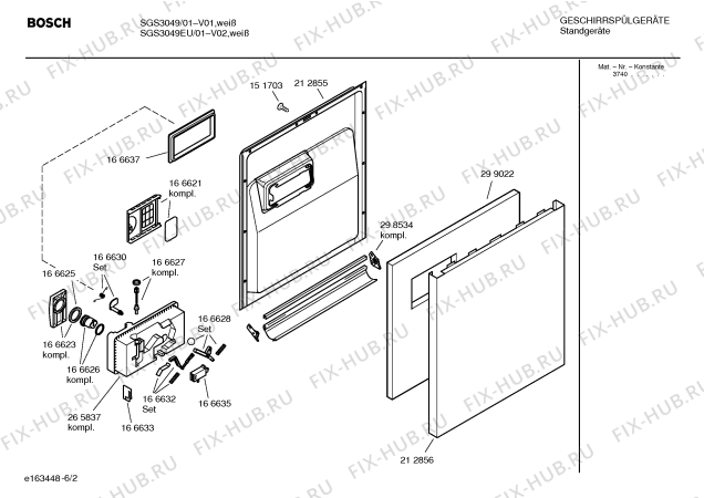 Схема №6 SGS3039 с изображением Передняя панель для посудомойки Bosch 00365955