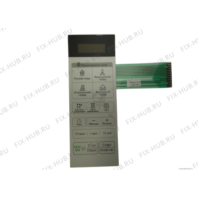 Сенсорная панель для микроволновой печи LG MFM62757102 в гипермаркете Fix-Hub