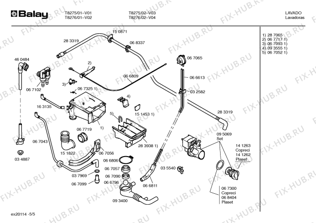 Схема №5 T8276 с изображением Панель управления для стиралки Bosch 00209396