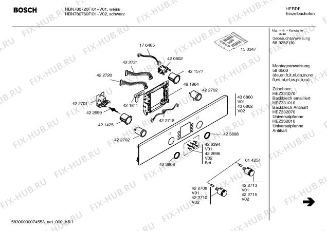 Схема №5 HBN780760 с изображением Панель управления для духового шкафа Bosch 00436862