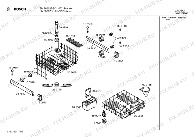 Взрыв-схема посудомоечной машины Bosch SMS6602BS - Схема узла 05