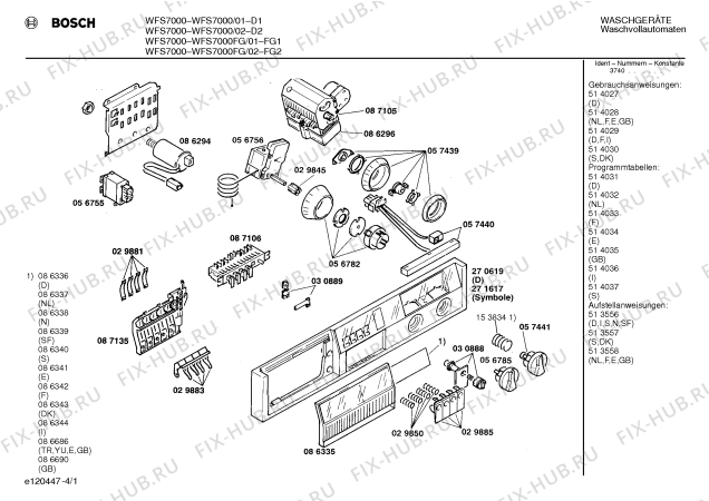 Схема №4 WFS7000FG WFS7000 с изображением Панель для стиральной машины Bosch 00271617