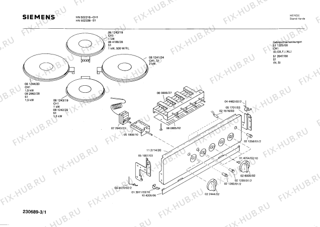 Схема №3 0750031041 EH545S с изображением Спиральный нагреватель для плиты (духовки) Siemens 00073769