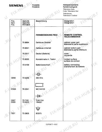 Схема №10 FC210K6 с изображением Интегрированный контур для телевизора Siemens 00792746