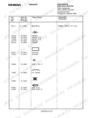 Схема №21 FM620S4FF с изображением Всякое Siemens 00755391