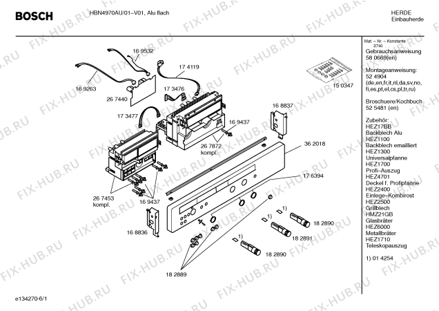 Схема №5 HBN4950AU с изображением Инструкция по эксплуатации для электропечи Bosch 00580669
