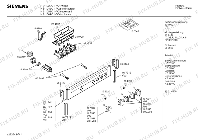 Схема №4 HE11022 с изображением Инструкция по эксплуатации для духового шкафа Siemens 00521089