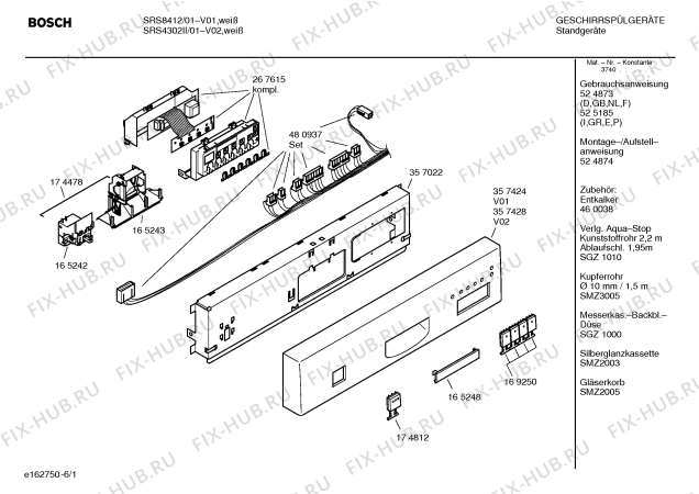 Схема №6 SRS4302GB с изображением Инструкция по эксплуатации для посудомоечной машины Bosch 00524873