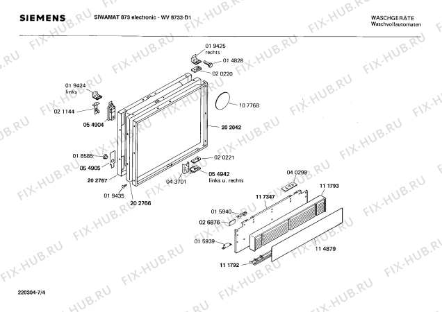 Взрыв-схема стиральной машины Siemens WV8733 SIWAMAT 873 ELECTRONIC - Схема узла 04