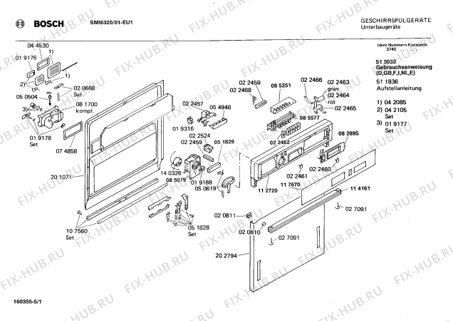 Схема №5 0730301599 SMI63205 с изображением Панель для электропосудомоечной машины Bosch 00117670