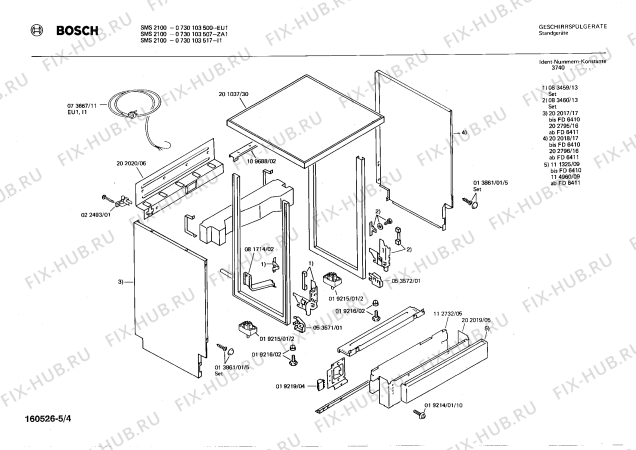 Схема №5 0730103500 SMS2100 с изображением Корпус для посудомоечной машины Bosch 00104290