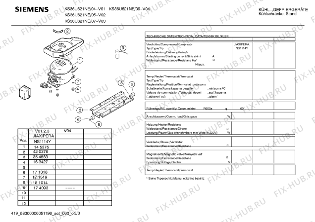 Взрыв-схема холодильника Siemens KS36U621NE - Схема узла 03