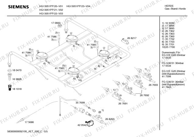 Схема №5 HEK66A41ED PROFESSIONAL с изображением Кабель для электропечи Bosch 00492611