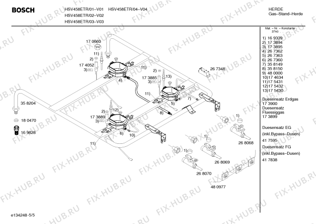 Схема №5 HSV458GPL Bosch с изображением Противень для плиты (духовки) Bosch 00362988