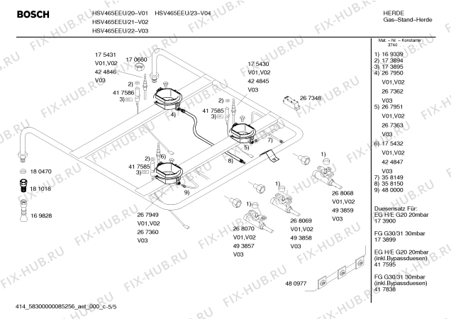 Схема №5 HSV465EEU, Bosch с изображением Кабель для духового шкафа Bosch 00492943