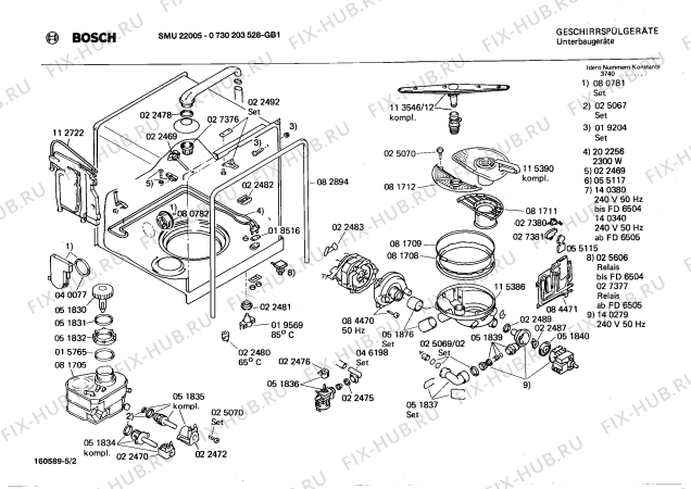 Взрыв-схема посудомоечной машины Bosch 0730203528 SMU22005 - Схема узла 02