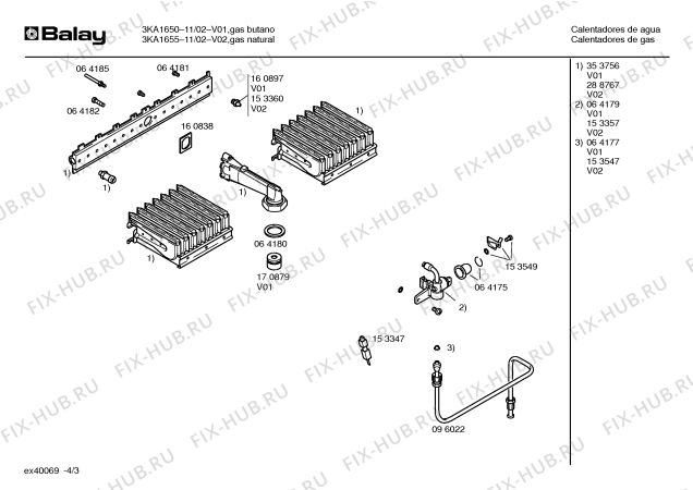 Схема №4 3KI1660-11P с изображением Регулятор для бойлера Bosch 00170918