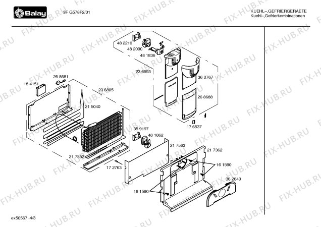 Взрыв-схема холодильника Balay 3FG578F2 - Схема узла 03